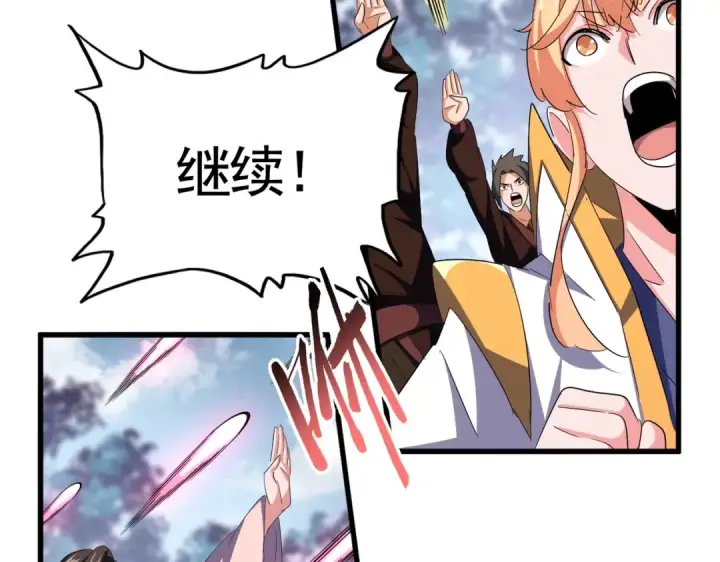 《魔皇大管家》第338话 我有一计图65