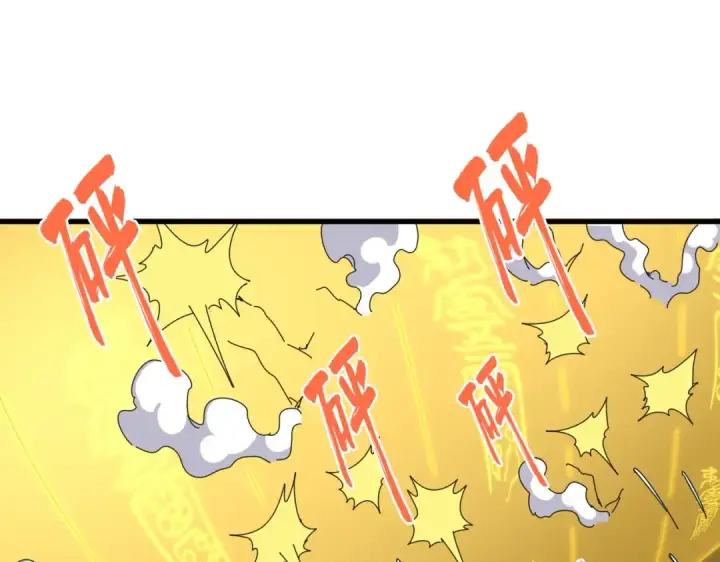 《魔皇大管家》第338话 我有一计图67
