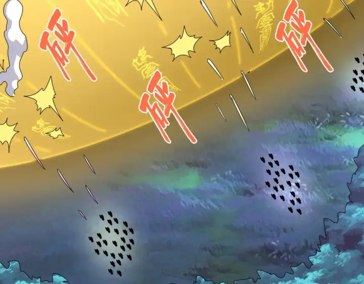 《魔皇大管家》第338话 我有一计图68