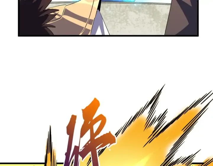 《魔皇大管家》第338话 我有一计图82