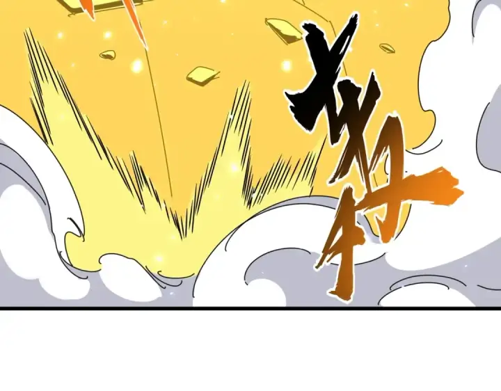《魔皇大管家》第338话 我有一计图85