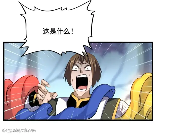 《魔皇大管家》第338话 我有一计图96