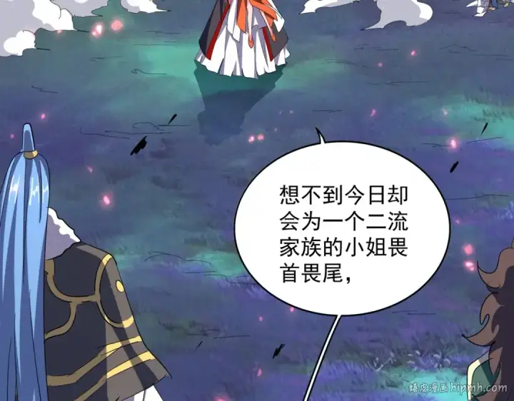 《魔皇大管家》第339话 魔王的破绽图112