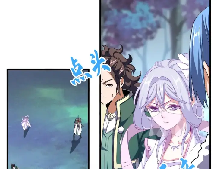《魔皇大管家》第339话 魔王的破绽图124