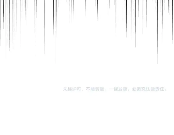 《魔皇大管家》第339话 魔王的破绽图130