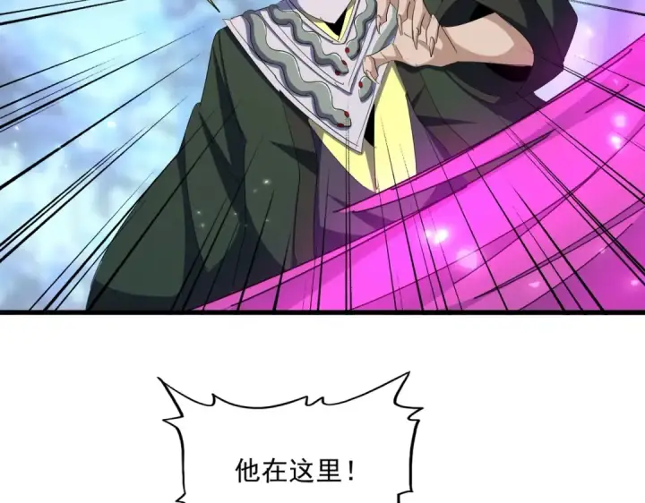 《魔皇大管家》第339话 魔王的破绽图36