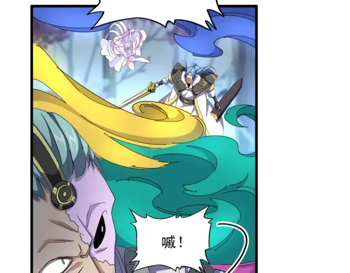 《魔皇大管家》第339话 魔王的破绽图37