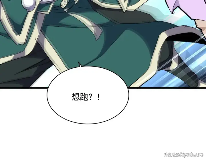 《魔皇大管家》第339话 魔王的破绽图40