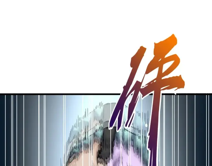 《魔皇大管家》第339话 魔王的破绽图41