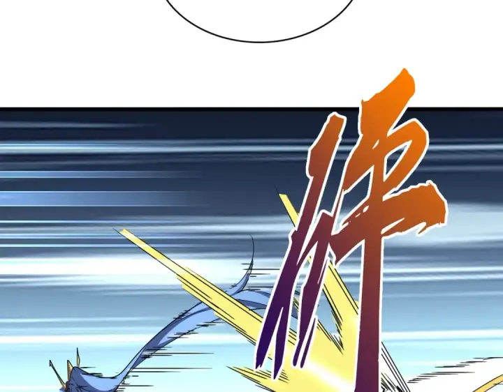 《魔皇大管家》第339话 魔王的破绽图67