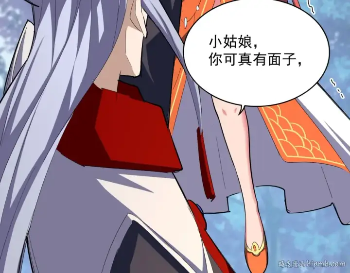 《魔皇大管家》第339话 魔王的破绽图80