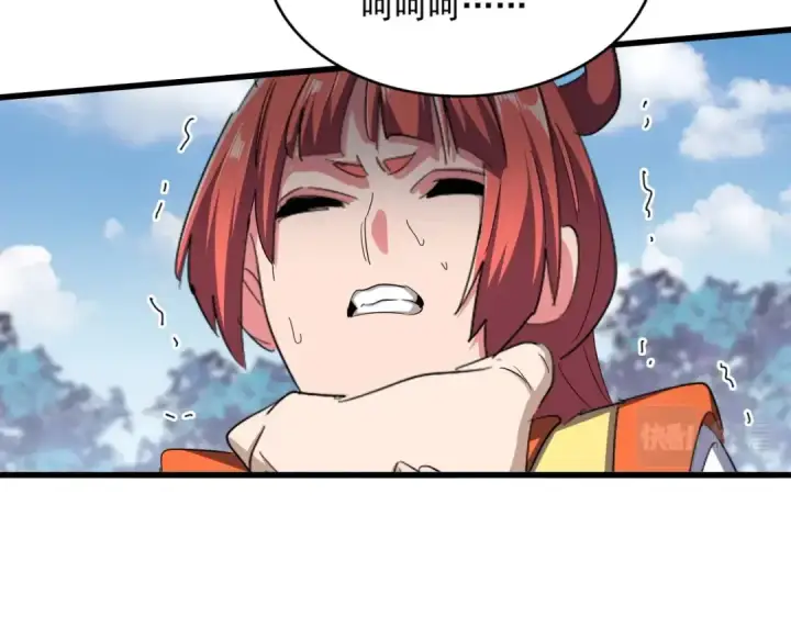 《魔皇大管家》第339话 魔王的破绽图83
