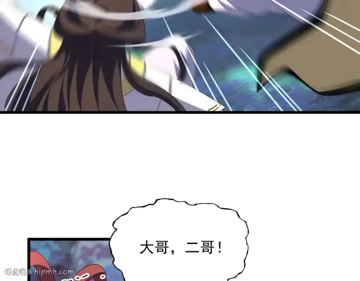 《魔皇大管家》第339话 魔王的破绽图88