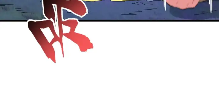 《魔皇大管家》第340话 夺魂图110