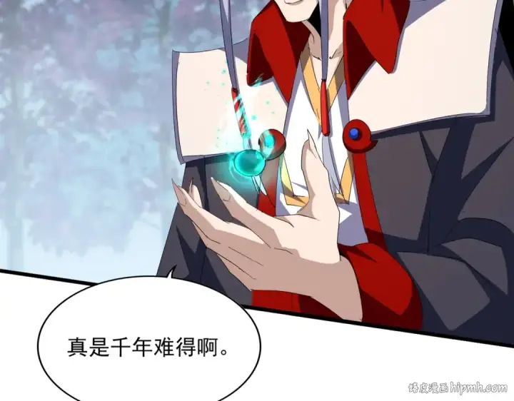《魔皇大管家》第340话 夺魂图112