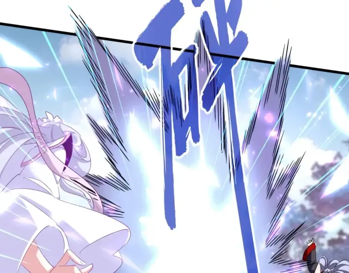 《魔皇大管家》第340话 夺魂图121