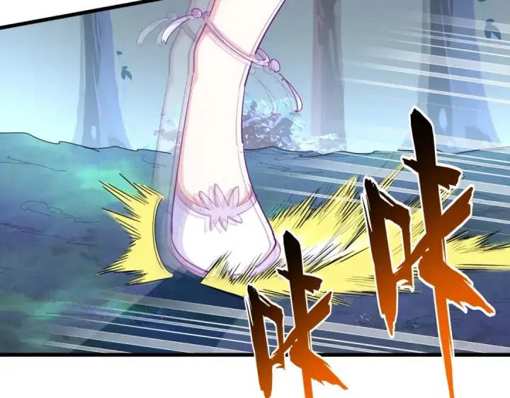 《魔皇大管家》第340话 夺魂图124