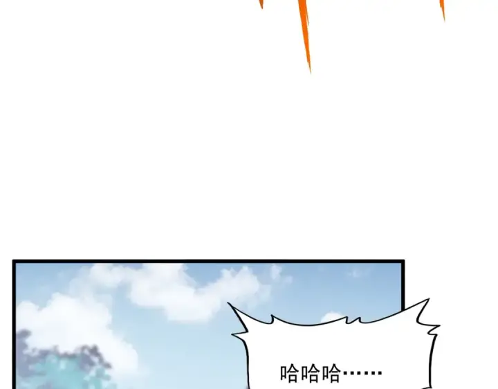 《魔皇大管家》第340话 夺魂图125