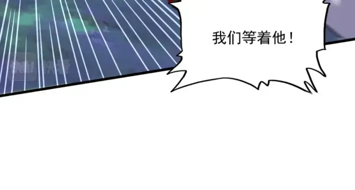 《魔皇大管家》第340话 夺魂图132