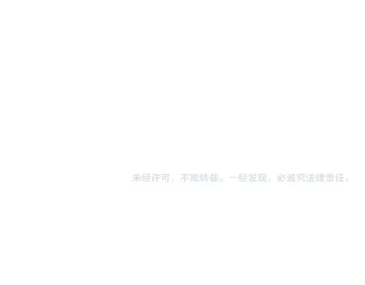《魔皇大管家》第340话 夺魂图148