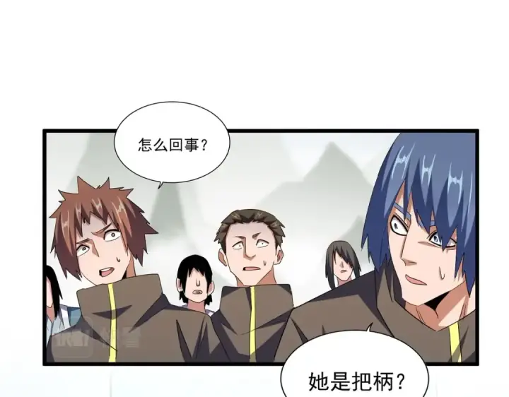《魔皇大管家》第340话 夺魂图3
