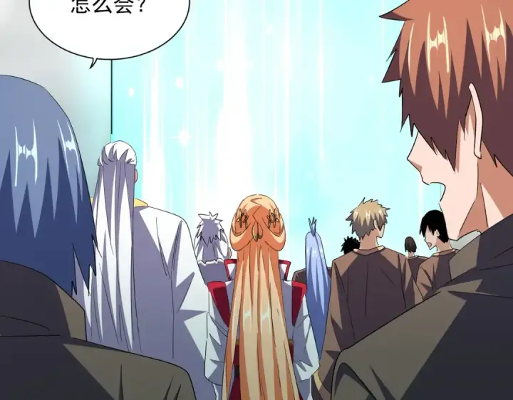 《魔皇大管家》第340话 夺魂图5