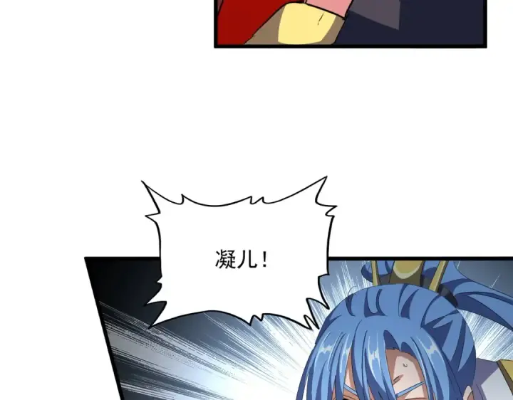 《魔皇大管家》第340话 夺魂图76