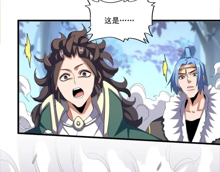 《魔皇大管家》第341话 迟一步图10