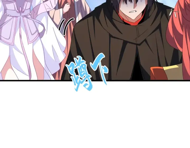 《魔皇大管家》第341话 迟一步图109