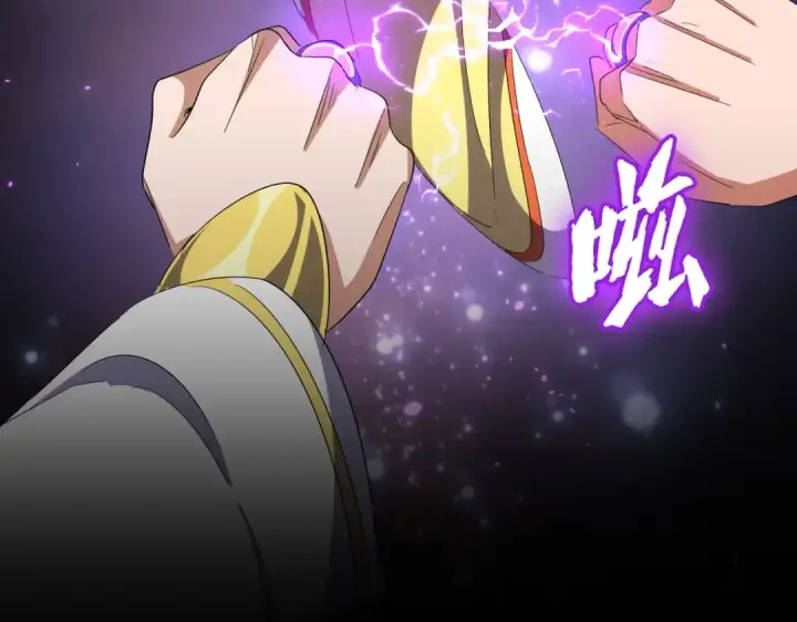 《魔皇大管家》第341话 迟一步图134