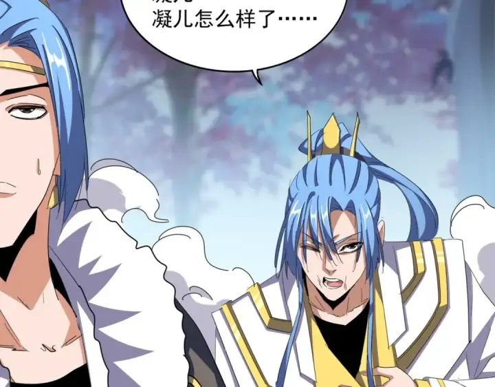 《魔皇大管家》第341话 迟一步图15