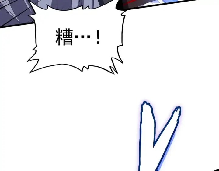 《魔皇大管家》第341话 迟一步图2