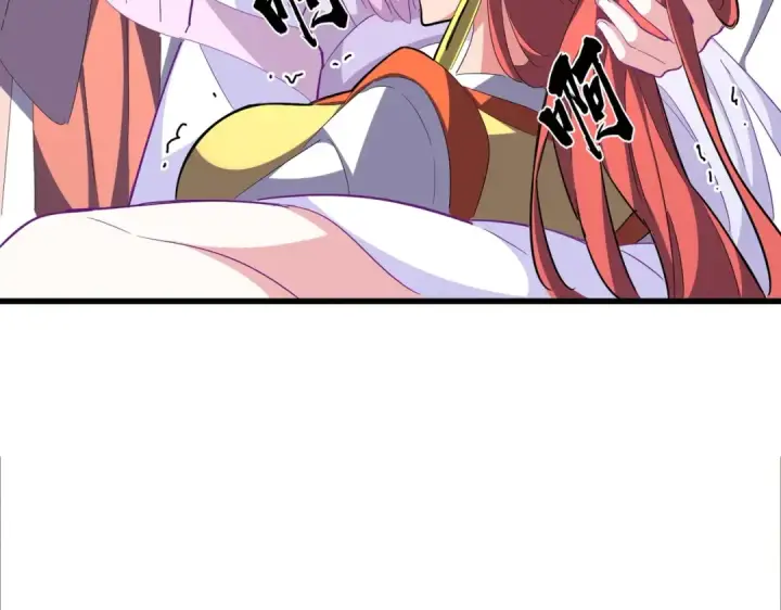《魔皇大管家》第341话 迟一步图23