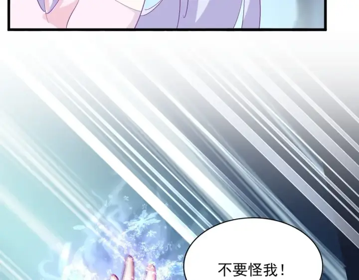 《魔皇大管家》第341话 迟一步图41