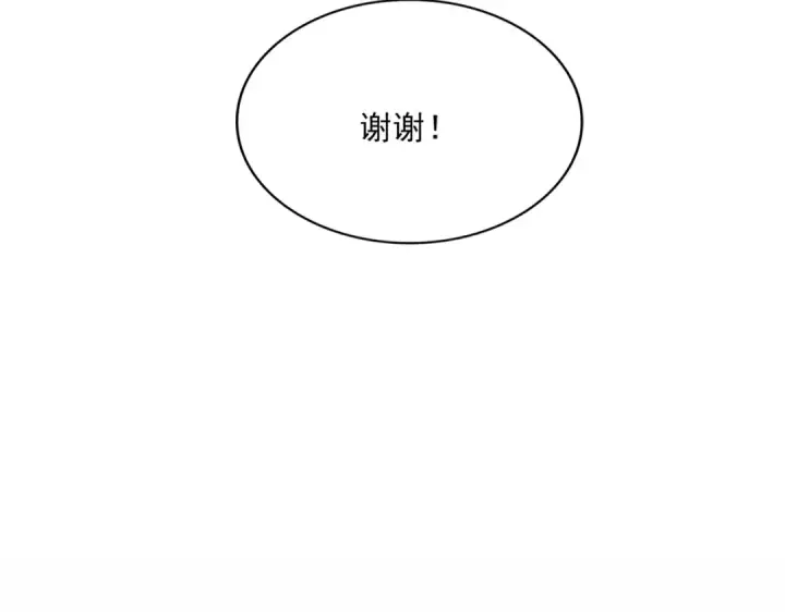 《魔皇大管家》第341话 迟一步图57
