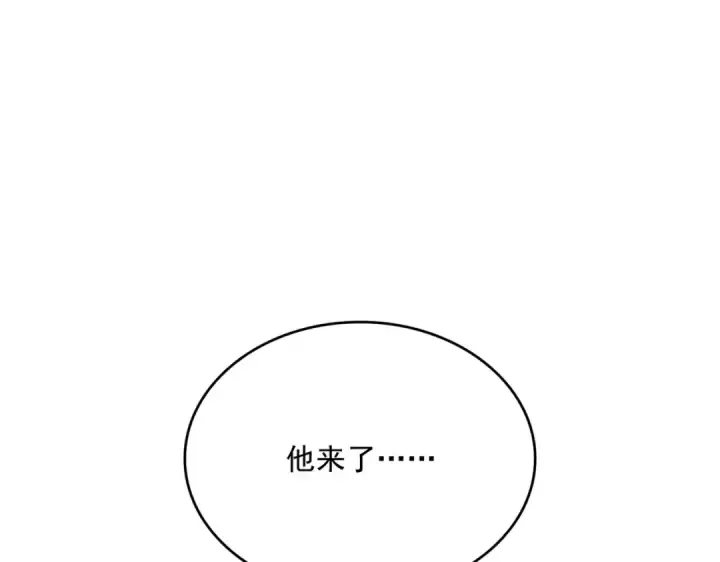 《魔皇大管家》第341话 迟一步图71