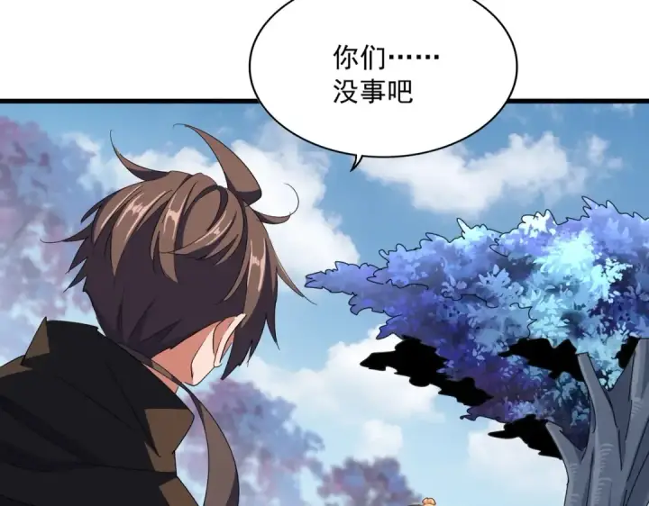 《魔皇大管家》第341话 迟一步图79