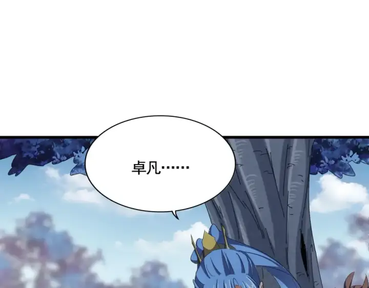《魔皇大管家》第341话 迟一步图85