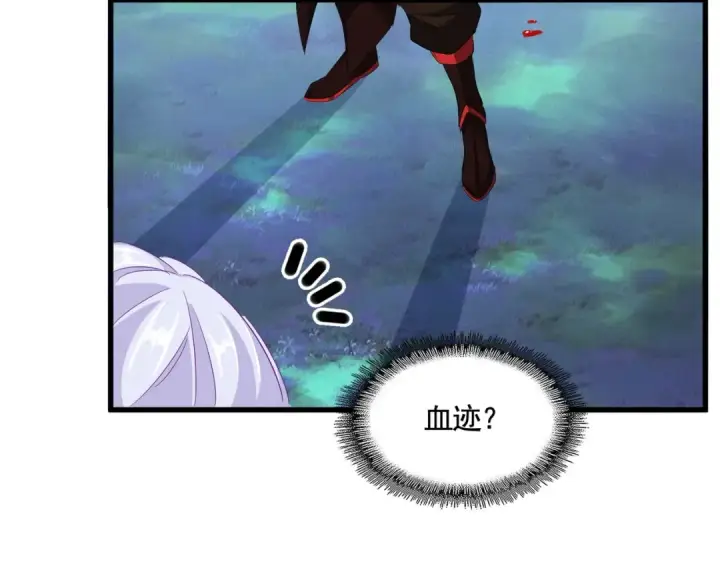 《魔皇大管家》第342话 都走吧图114