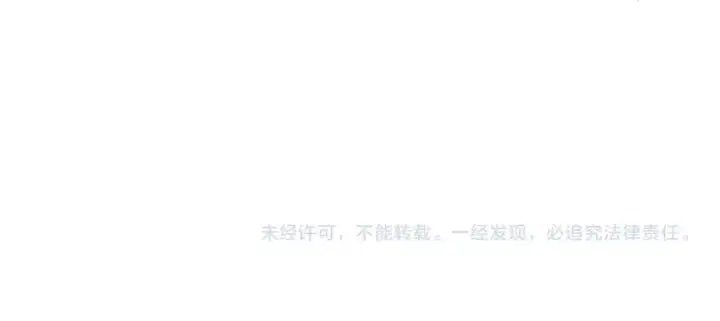 《魔皇大管家》第342话 都走吧图140