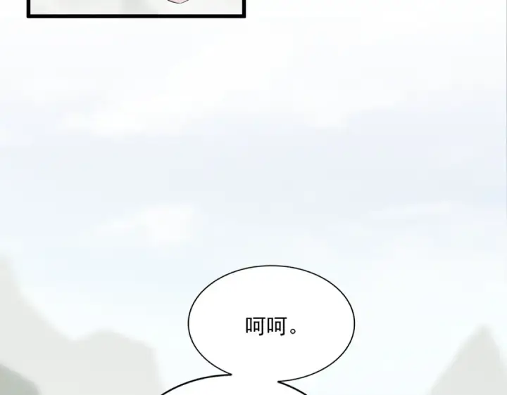 《魔皇大管家》第342话 都走吧图17