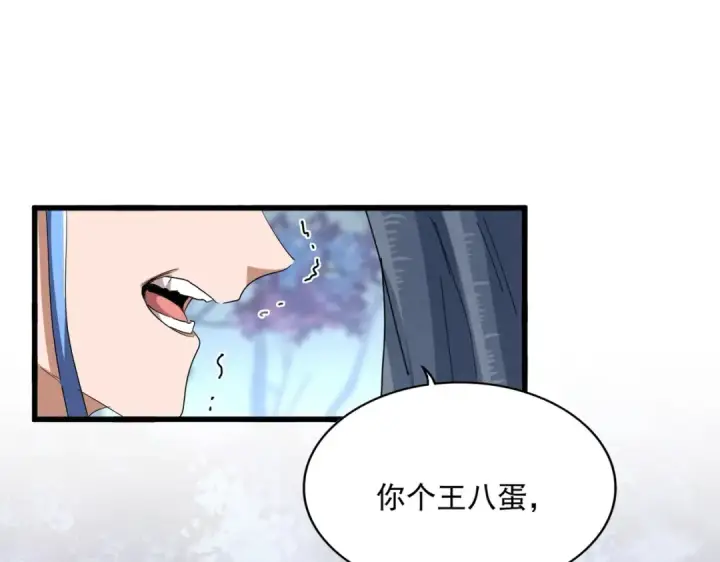 《魔皇大管家》第342话 都走吧图37