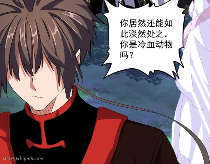 《魔皇大管家》第342话 都走吧图40