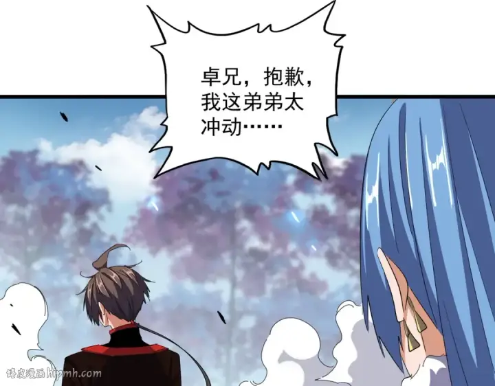 《魔皇大管家》第342话 都走吧图88