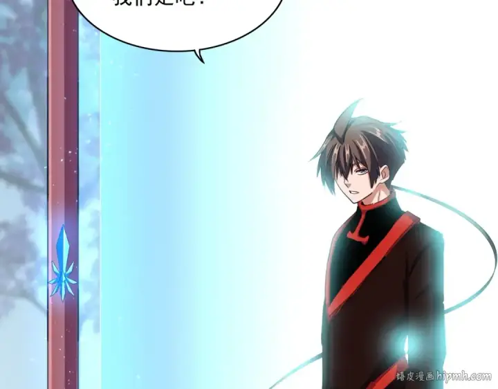 《魔皇大管家》第342话 都走吧图96
