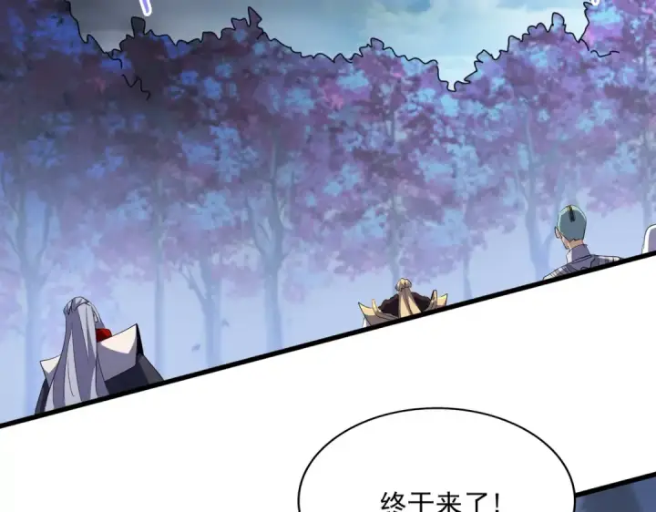 《魔皇大管家》第343话 紫雷冲天图101