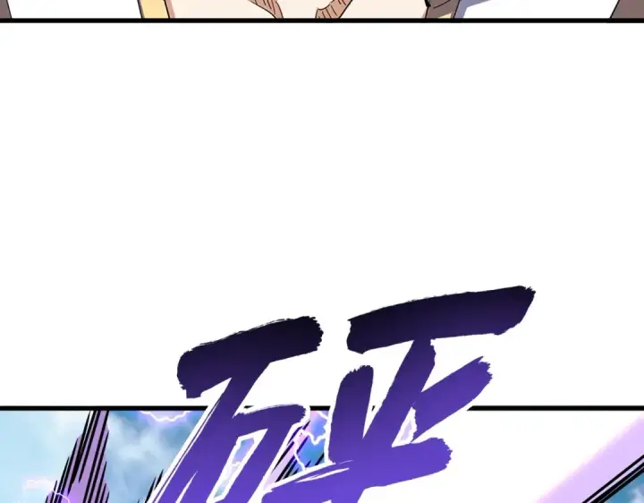 《魔皇大管家》第343话 紫雷冲天图103