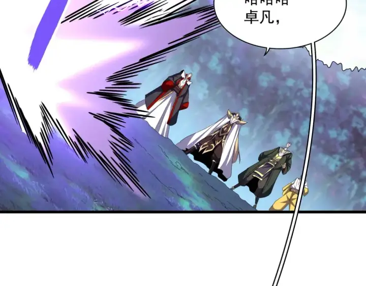 《魔皇大管家》第343话 紫雷冲天图105