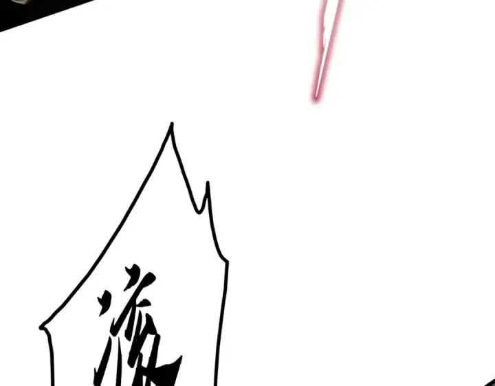 《魔皇大管家》第343话 紫雷冲天图146