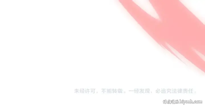 《魔皇大管家》第343话 紫雷冲天图151